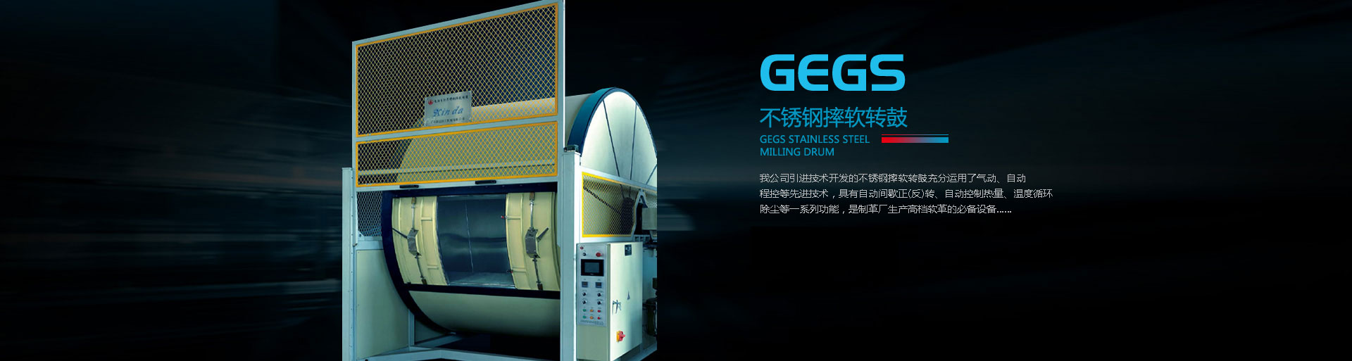 寧波市科力電源有限公司
